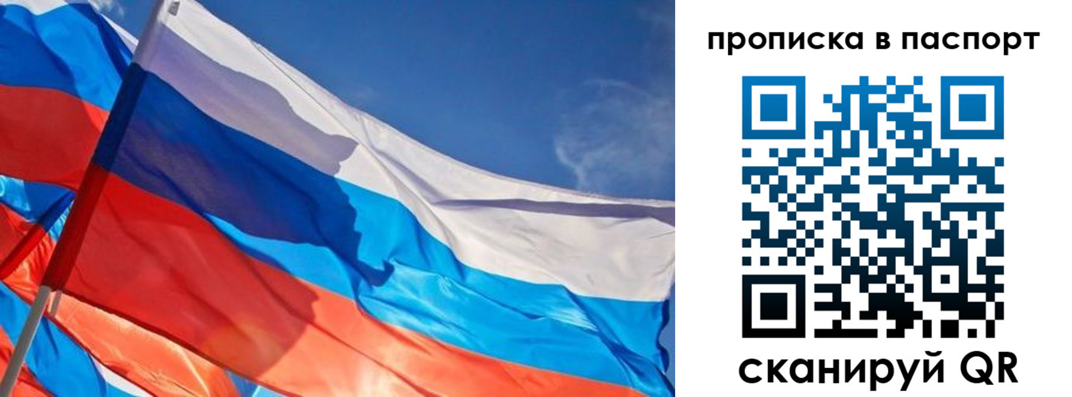 временная регистрация поиск в Каменке