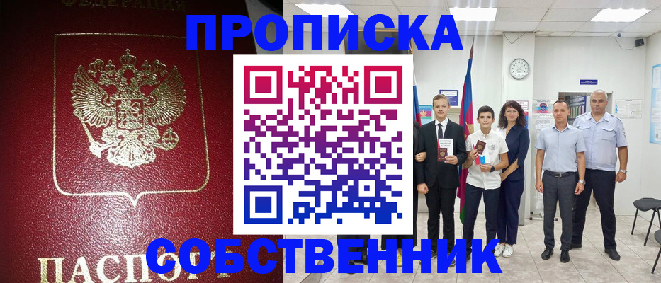 регистрация для школы в Каменке